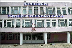 Сокращений в борзинском лицее не будет