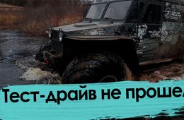 Красноярский вездеход сломался в забайкальской тайге