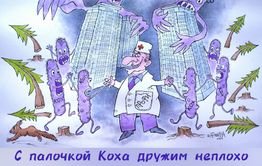 Таежный роман