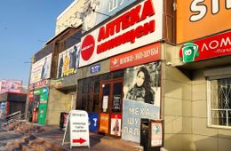 Киоск 