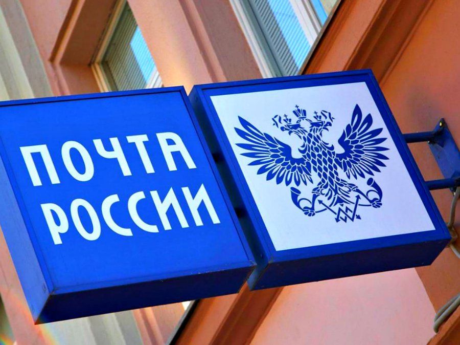 Начальница почты в Забайкалье похитила 1,5 миллиона для погашения своих кредитов