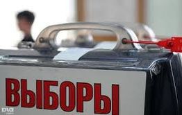 Урановые выборы Забайкалья