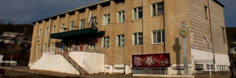 Администрация Тунгокоченского района ввела фэйковое ЧС в ноябре 2019 года