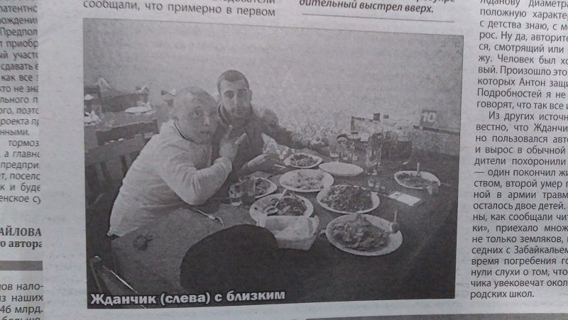 Генерал-майор Конашенков: После произошедшего в Петровск-Забайкальске люди поймут, что так нельзя делать
