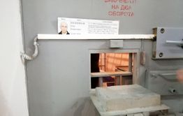 Икона
