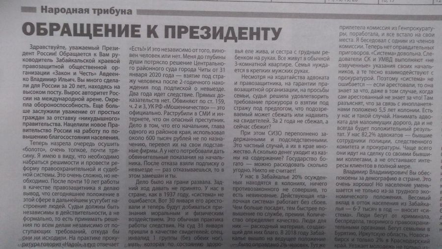 «Утонула» пенсия