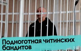Откровения забайкальских бандитов 2000-х: Ведера vs Колыч 