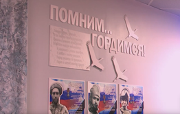 Читинский педколледж: в память о выпускниках - участниках СВО 