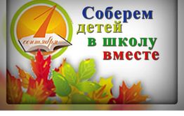 ​Мать-одиночка, работающая уборщицей, попросила помощи читателей «Вечорки»  в сборе детей в школу и сад