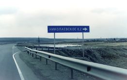 Вечером стулья, утром деньги: строители возвели парк в селе Николаевское Улетовского района, но не получили вовремя оплаты от администрации поселения