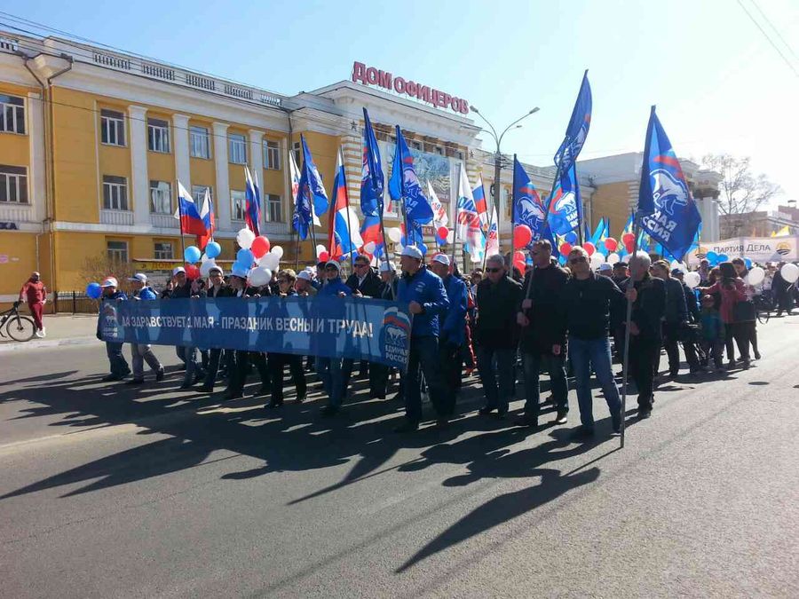 Забайкальцы отметили День Весны и Труда