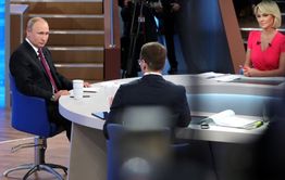 Прямая записка Путина 