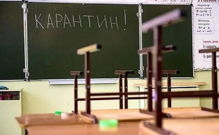 Читинских школьников отправили на карантин