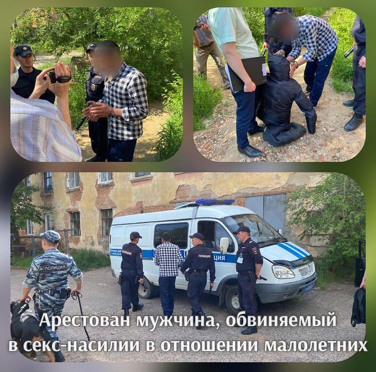 Педофил взят под стражу в Чите