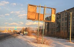 Долой овечьи маски с жуликов!