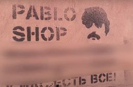 В Чите за полгода нашли более 300 граффити по продаже наркотиков