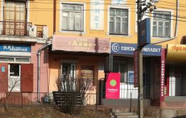Нарконтроль: благословенные буузы от «Адис»