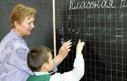 Кто будет получать двойную выплату за классное руководство? 
