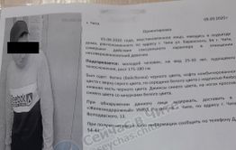Читинца задержали по подозрению в домогательствах до ребенка