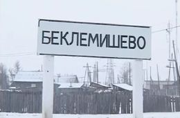 В селе Беклемишево нет медицинских масок