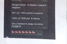 Без воды рискуют остаться жители села в Забайкалье