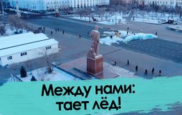 Строителям ледового городка не хватает на хлеб…