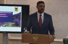 Газ, Матвиенко, Осипов
