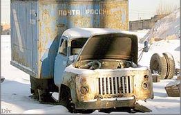 Забайкальская «Почта России» врет подписчикам «Вечорки»