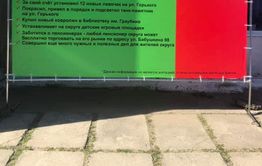Депутата Викулова могут снять с праймериз 