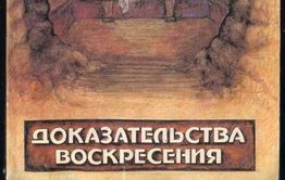 Снежинка