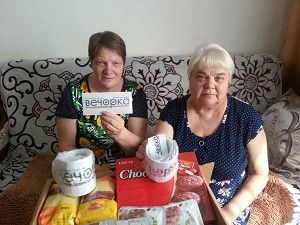 Две подружки из Карымского – победительницы розыгрыша от «Вечорки»
