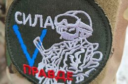 Мы продолжаем сбор. Помогаем фронту!