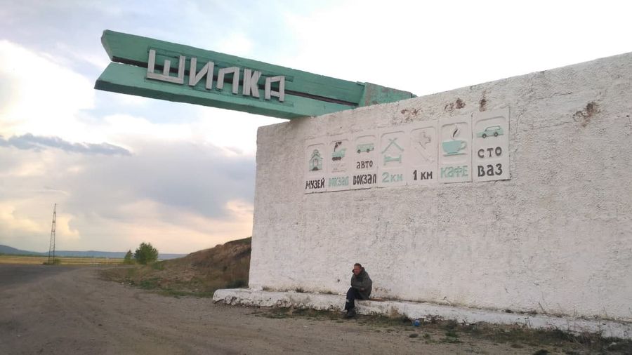 Забайкалец соврал о ДТП с родителями и обманул свою знакомую на крупную сумму денег