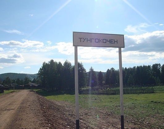 В эвенкийском селе Тунгокочен власть захватил криминал. Полиция бездействует
