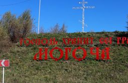 Забайкалец пытался слить топливо, чтобы потом продать его дальнобойщикам 
