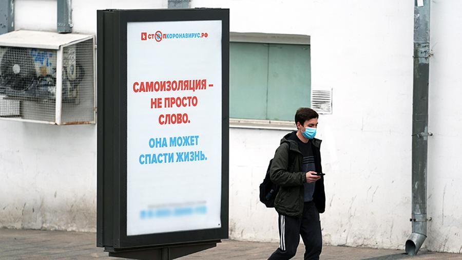 Больше 300 забайкальцев нарушили режим самоизоляции за 2 недели  