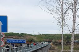 Мост восстановили в Могочинском округе