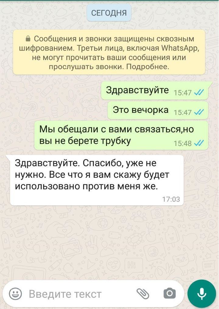 «Вечорку» обматерили, журналистам пожелали смерти