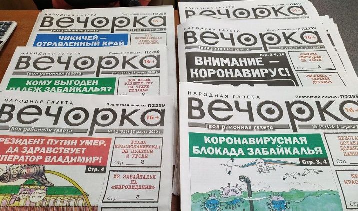  «Вечорка» предлагает подписку по сниженной цене 