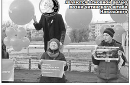 «Ваши деньги — это и есть наша идея» Бизнес под ширмой политической борьбы