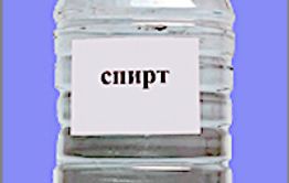 «Стоп Бухло!»: Семеро продавцов «Боярки» в Чите продолжили торговать после запрета