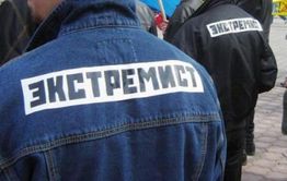 В Чите возбуждено уголовное дело против экстремиста