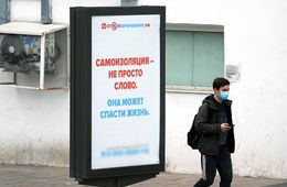 Больше 300 забайкальцев нарушили режим самоизоляции за 2 недели  
