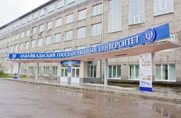 Больше трёх тысяч первокурсников начали учебный год в ЗабГУ