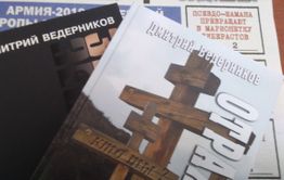​Главарь ОПГ, причастной к убийствам в Забайкалье и Москве — Кузя из «Осиновских»