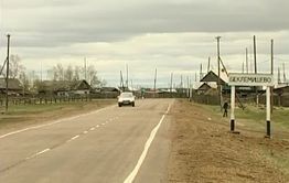 В селе Читинского района нет пенсии из-за отсутствия связи в Сбербанке