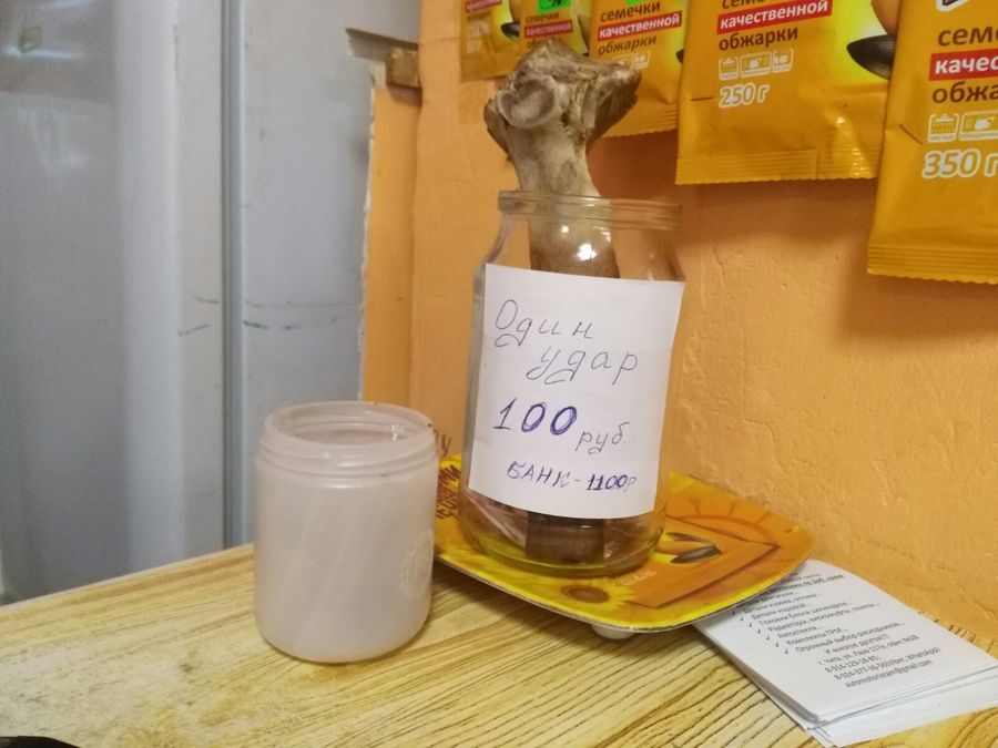Редакторы «Вечорки» попытались сорвать куш - «ограбить» банк
