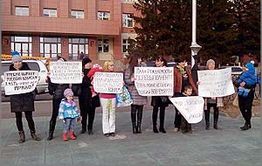 Многодетные матери Забайкалья будут требовать выплаты пособий до победного
