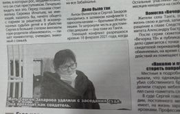 Непростительная оплошность: Признаем свою ошибку