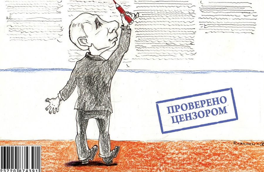 ​«Вечорка» №35 Колонка без главреда, топливный тупик и Путин про Забайкалье